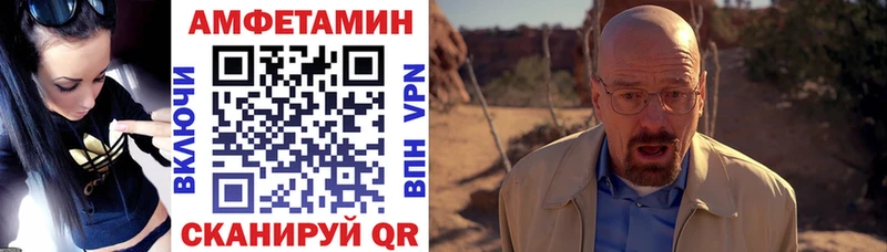 где можно купить   Черногорск  OMG ТОР  Амфетамин Premium 