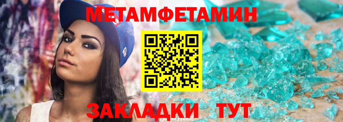 АМФЕТАМИН  АМФ Розовый  Вход с VPN  Черногорск 