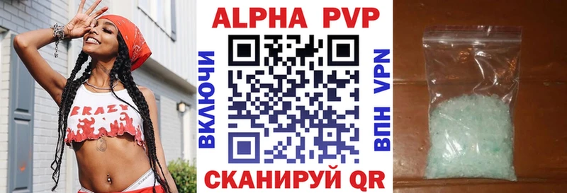 Alfa_PVP Crystall хочу наркоту Черногорск