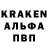 Кокаин FishScale Pama Yakovenko