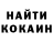 КОКАИН 97% Gail Ghany