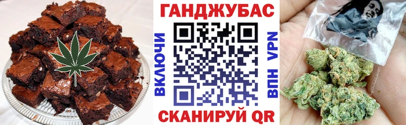 что такое   Черногорск  Печенье с ТГК марихуана 