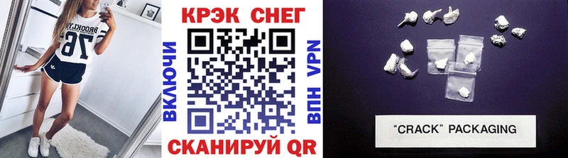 COCAIN Перу  Черногорск 