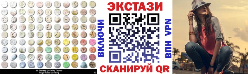 Экстази 99%  Черногорск 