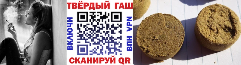 ГАШ гашик  OMG tor  Черногорск 