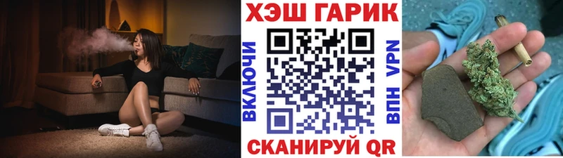 Гашиш гашик Черногорск