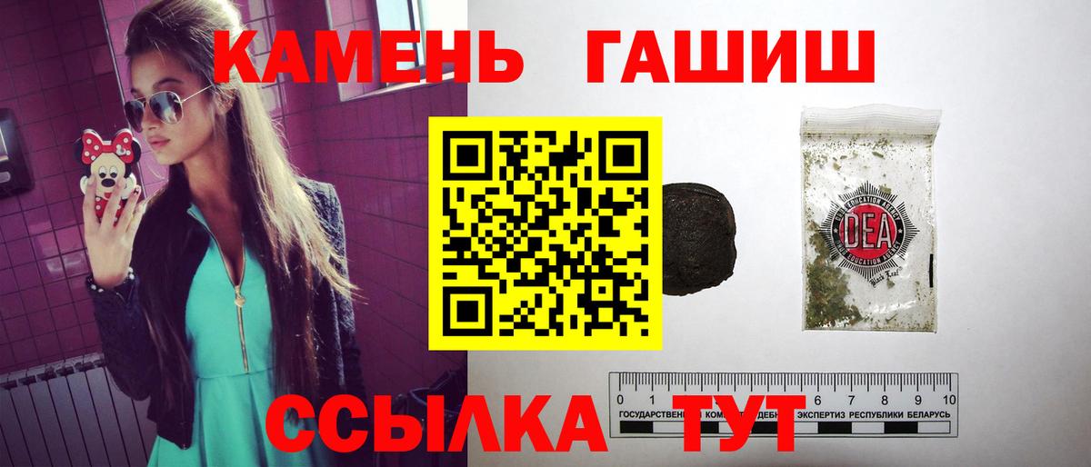 ГАШИШ VHQ  Гашиш Ice-O-Lator  Черногорск  Вход с VPN 