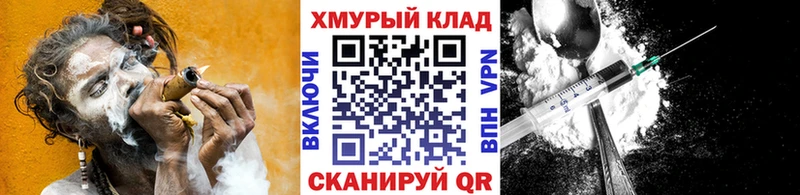купить   Черногорск  Героин хмурый 
