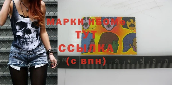 герыч Магас