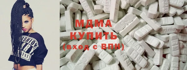 трава Медвежьегорск