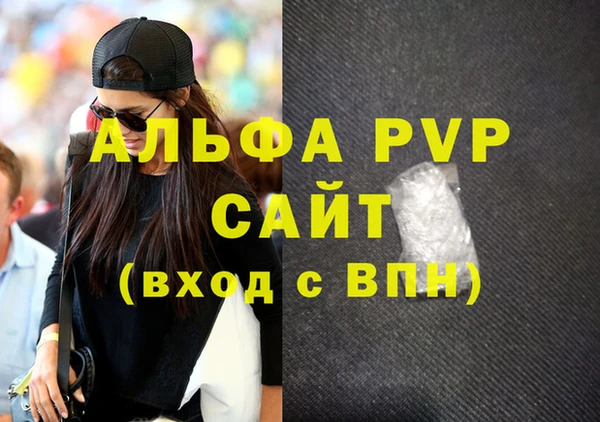 дживик Мегион