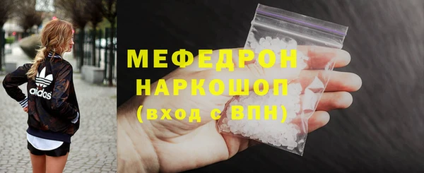 шишки Медногорск