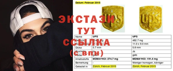 меф VHQ Майский