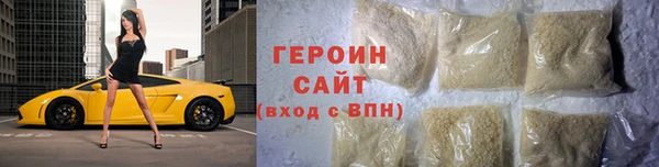 трава Медвежьегорск