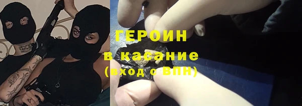 герыч Магас