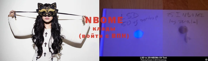 шишки Медногорск