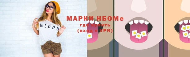 герыч Магас