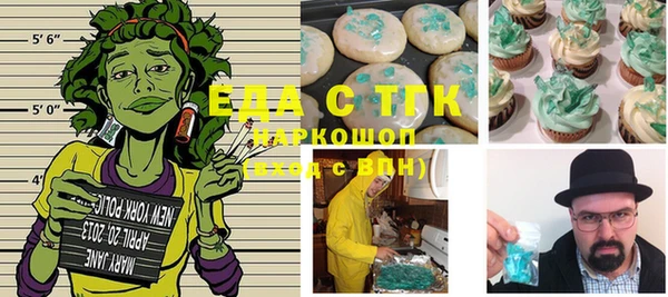 герыч Магас