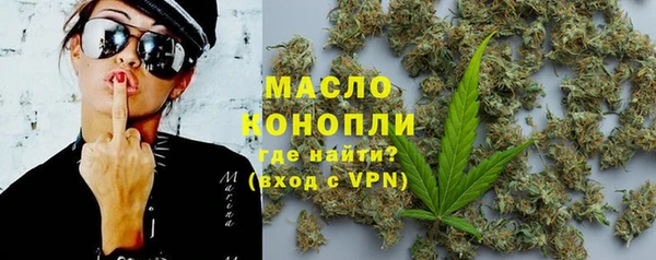трава Медвежьегорск
