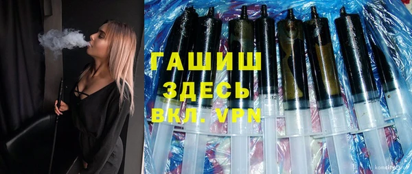 трава Медвежьегорск