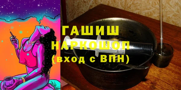 PSILOCYBIN Магадан