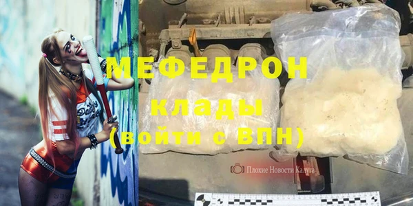герыч Магас