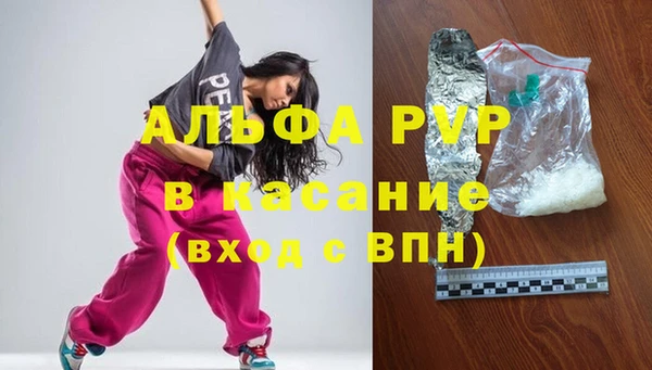 трава Медвежьегорск