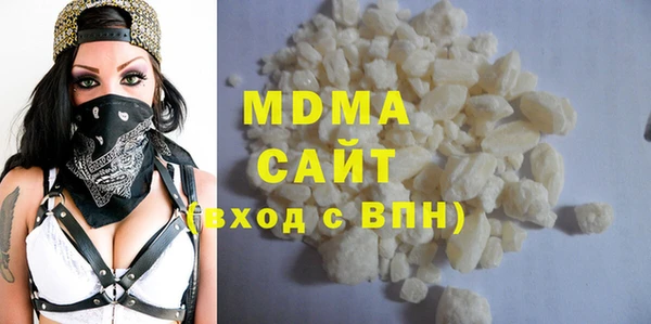 герыч Магас