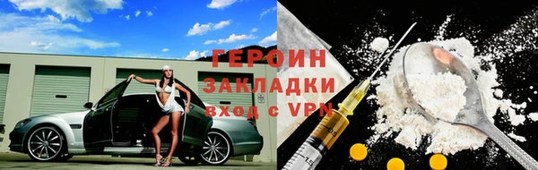 герыч Магас