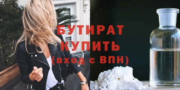 дживик Мегион