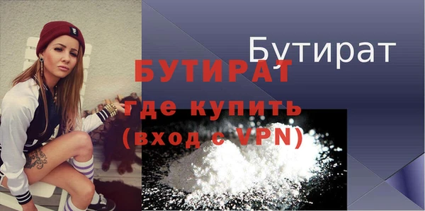 меф VHQ Майский
