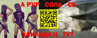кокаин перу Лесосибирск