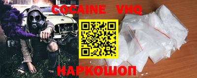 каннабис Ливны
