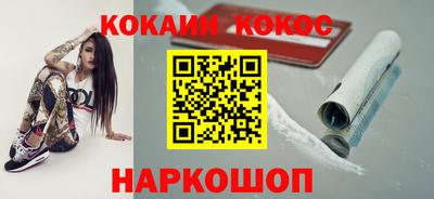 шишки Ликино-Дулёво