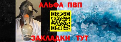 каннабис Ливны
