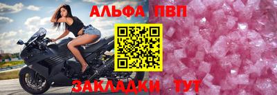 шишки Ликино-Дулёво