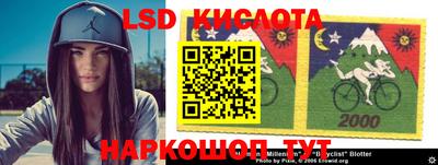 кокаин перу Лесосибирск