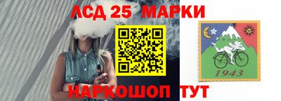 каннабис Ливны