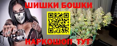 шишки Ликино-Дулёво