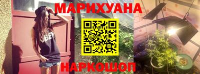 каннабис Ливны