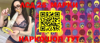 кокаин перу Лесосибирск