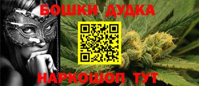 каннабис Ливны