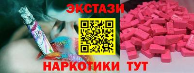 шишки Ликино-Дулёво