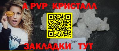 каннабис Ливны