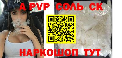 кокаин перу Лесосибирск