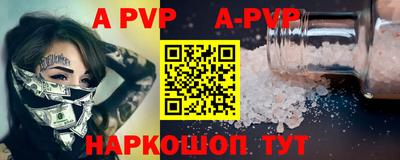 кокаин перу Лесосибирск