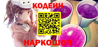 шишки Ликино-Дулёво