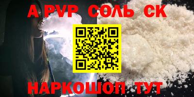 шишки Ликино-Дулёво