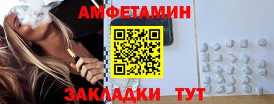 каннабис Ливны