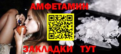 каннабис Ливны